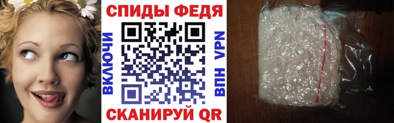 АМФЕТАМИН 98%  Саранск 