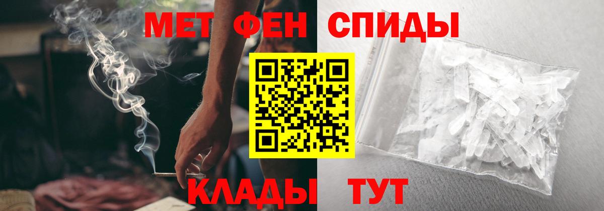АМФЕТАМИН  Вход с VPN  Саранск  АМФ VHQ  АМФЕТАМИН 