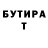 Первитин пудра BlindMarcov
