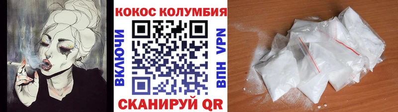 закладки  Саранск  COCAIN Перу 
