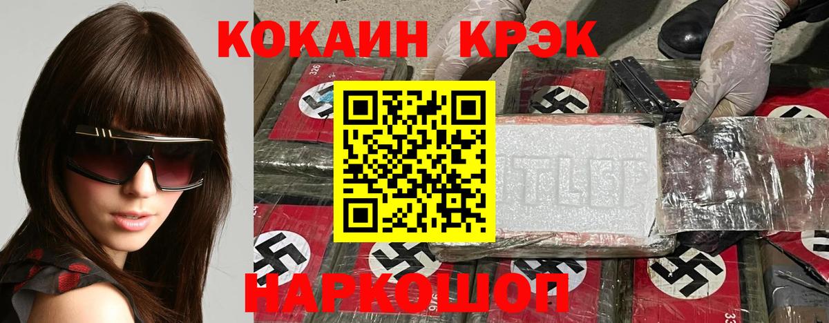 COCAIN Боливия  КОКАИН  Саранск  купить  сайты  Вход с VPN  КОКАИН Боливия 