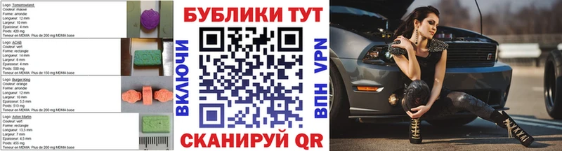 Экстази DUBAI  Саранск 