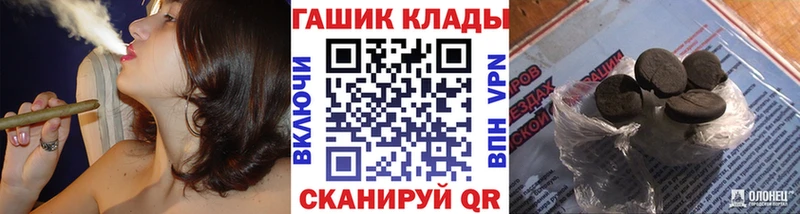 что такое   Саранск  даркнет официальный сайт  ГАШИШ гарик 