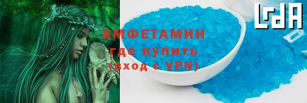 первитин Алексин