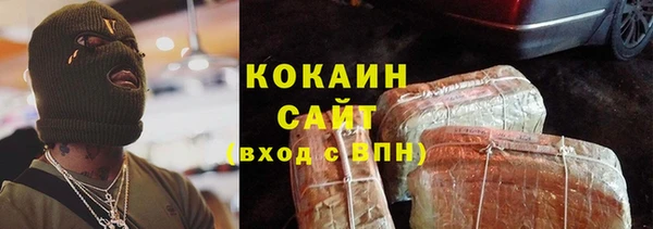 COCAINE Алексеевка