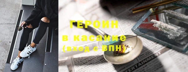 COCAINE Алексеевка
