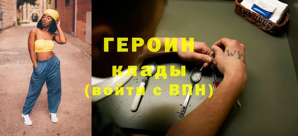 первитин Алексин