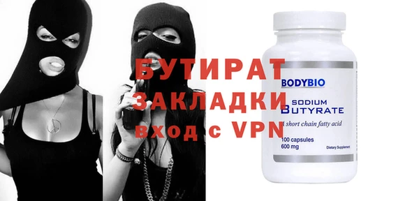 первитин Алексин