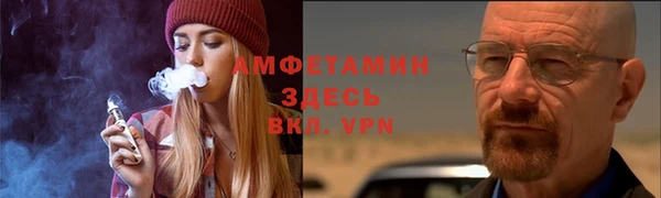 спайс Алзамай