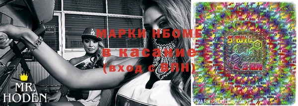 первитин Алексин