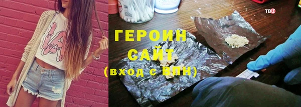 первитин Алексин