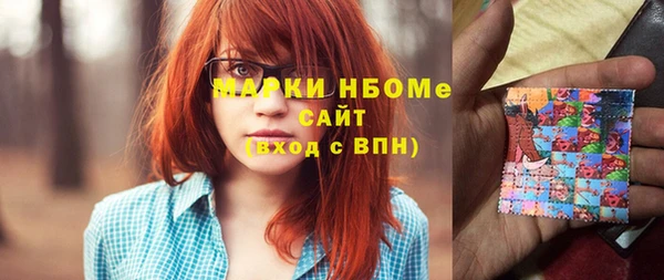 спайс Алзамай
