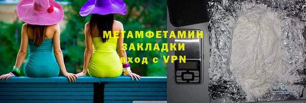 первитин Алексин