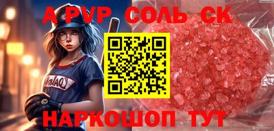 PSILOCYBIN Донецк