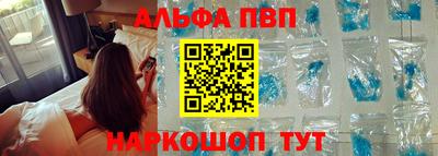 Альфа ПВП Донской