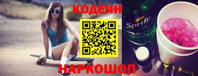 PSILOCYBIN Донецк