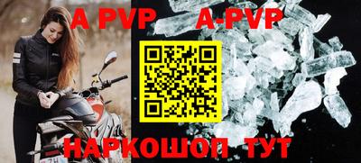 Альфа ПВП Донской