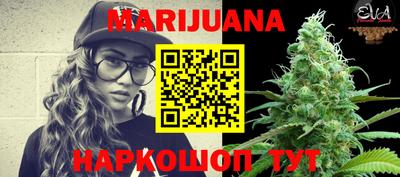 каннабис Дубна