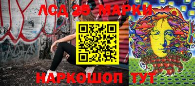 PSILOCYBIN Донецк