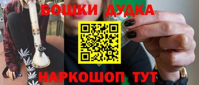 каннабис Дубна