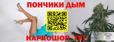 Альфа ПВП Донской