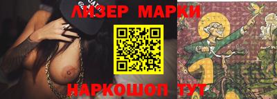 PSILOCYBIN Донецк