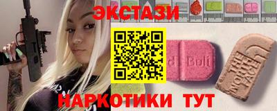 PSILOCYBIN Донецк