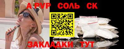 Альфа ПВП Донской