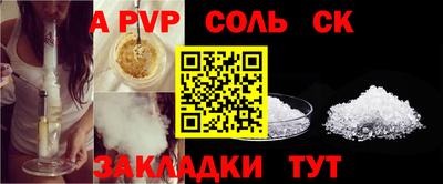 каннабис Дубна