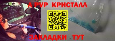 Альфа ПВП Донской