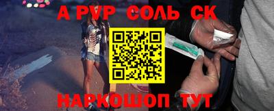 прущие крисы Обнинск