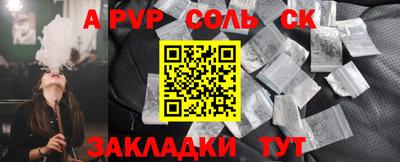 PSILOCYBIN Донецк