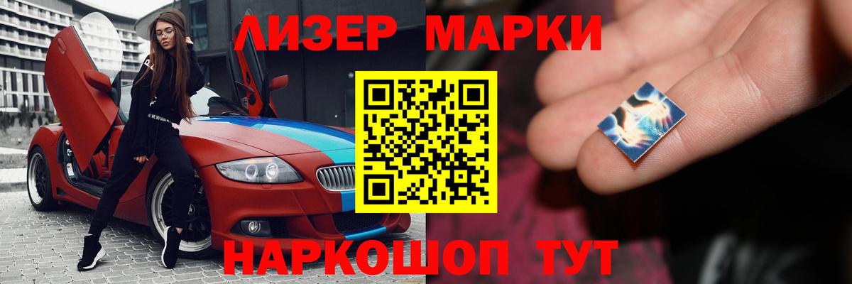 LSD-25 экстази кислота  Вход с VPN  Лсд 25 экстази ecstasy  Саранск 