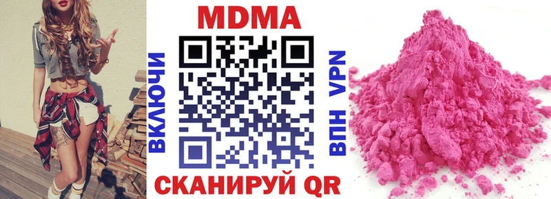 МДМА VHQ  kraken как войти  Саранск 