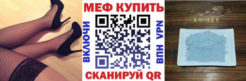 Меф 4 MMC  МЕГА ссылки  Саранск  где можно купить наркотик 