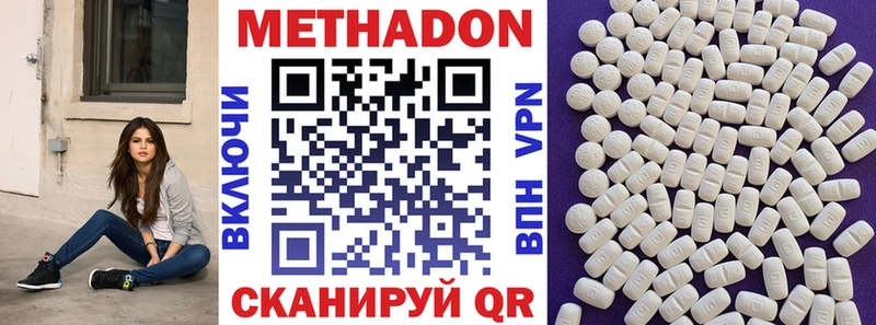 кракен   Саранск  Метадон methadone  что такое  