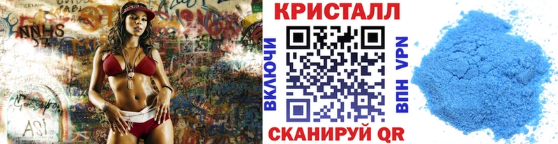 МЕТАМФЕТАМИН винт  Саранск 