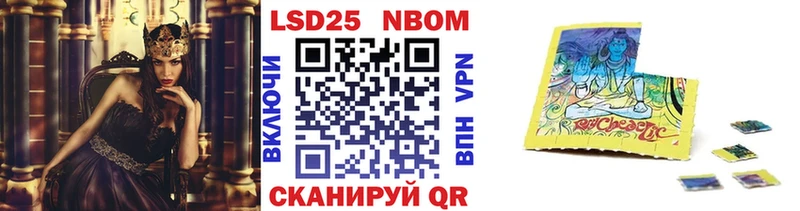 кракен сайт  как найти закладки  Саранск  Марки N-bome 1,8мг 