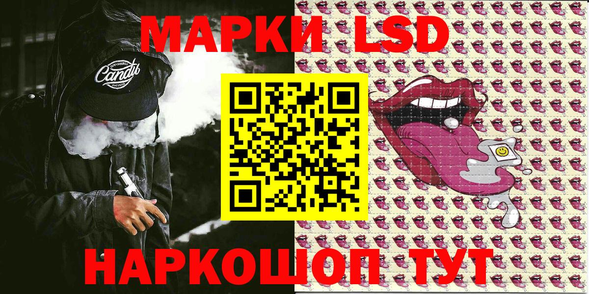 Наркотические марки  Марки N-bome 1,8мг  Вход с VPN  Саранск  Марки N-bome 1,8мг 