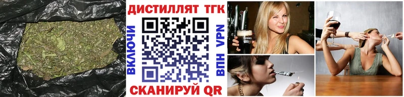 ТГК вейп  hydra ссылка  Саранск  что такое наркотик 