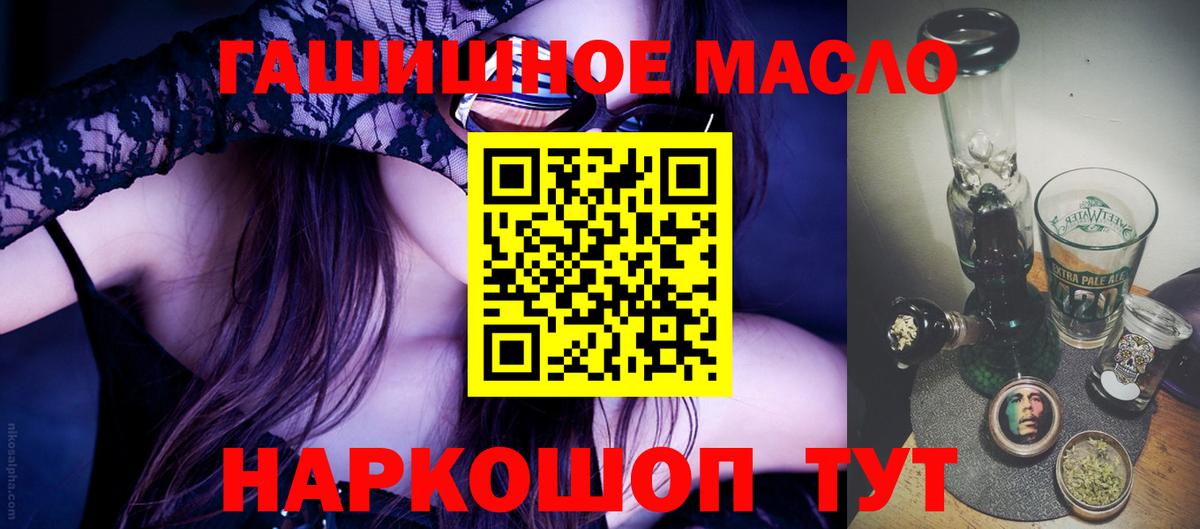 mega вход  Вход с VPN  Саранск  Дистиллят ТГК вейп с тгк 