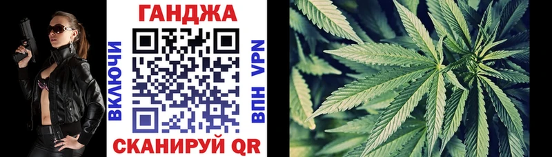 Канабис тримм Саранск