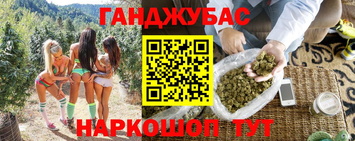 Бошки Шишки THC 21%  Марихуана VHQ  Вход с VPN  Саранск  Марихуана индика  Бошки марихуана MAZAR 